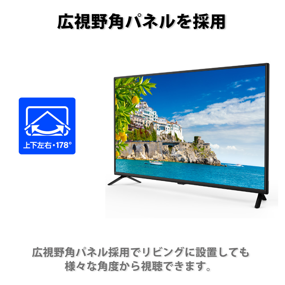 40V型 地上・BS・CSデジタル 液晶スマートテレビGoogle TV搭載 Amazon | TCL 40S5402 [40V型 地上・BS・CSデジタル 液晶