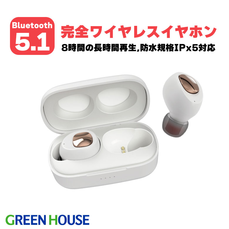 ワイヤレスイヤホン ホワイト Bluetooth 5.3 IPx5 防水 最大8時間再生 簡単操作 ワイヤレスイヤフォン イヤホン 通話 防水 スポーツ ランニング 軽量 マイク内蔵 ブルートゥース 高音質 GH-TWSC-WH ワイヤレスイヤホン ホワイト Bluetooth 5.3 IPx5 防水 最大8時間再生 簡単操作 ワイヤレスイヤフォン イヤホン 通話 防水 スポーツ ランニング 軽量 マイク内蔵 ブルートゥース 高音質 GH-TWSC-WH