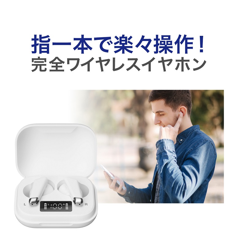 完全ワイヤレスイヤホン GH-TWSN Bluetooth 5.1 オートペアリング