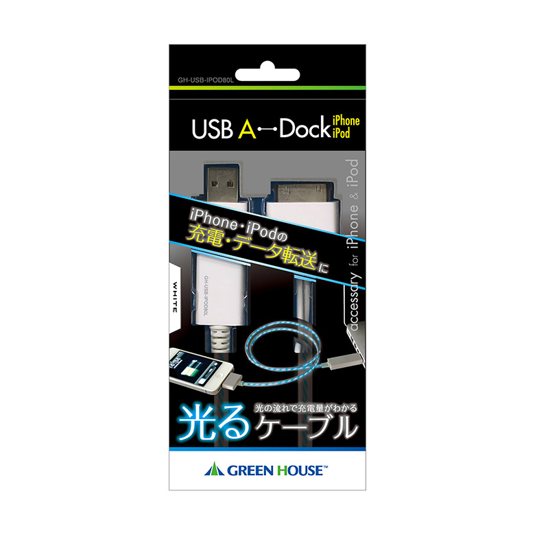 iPod classic 80GB DOCKケーブル付き Dockコネクタケーブル iPhone iPod 充電 データ転送 iPad iPod