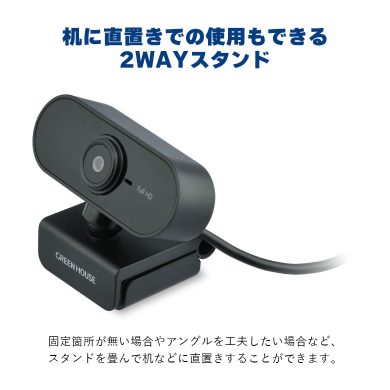 Full HD Webカメラ 内蔵マイク付 ウェブカメラ パソコン PC ノート ...