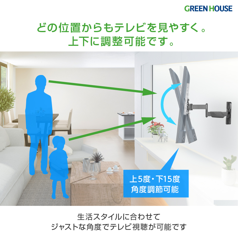 楽天市場】壁掛けテレビ金具 ダブルアーム 大型 角度調整 VESA