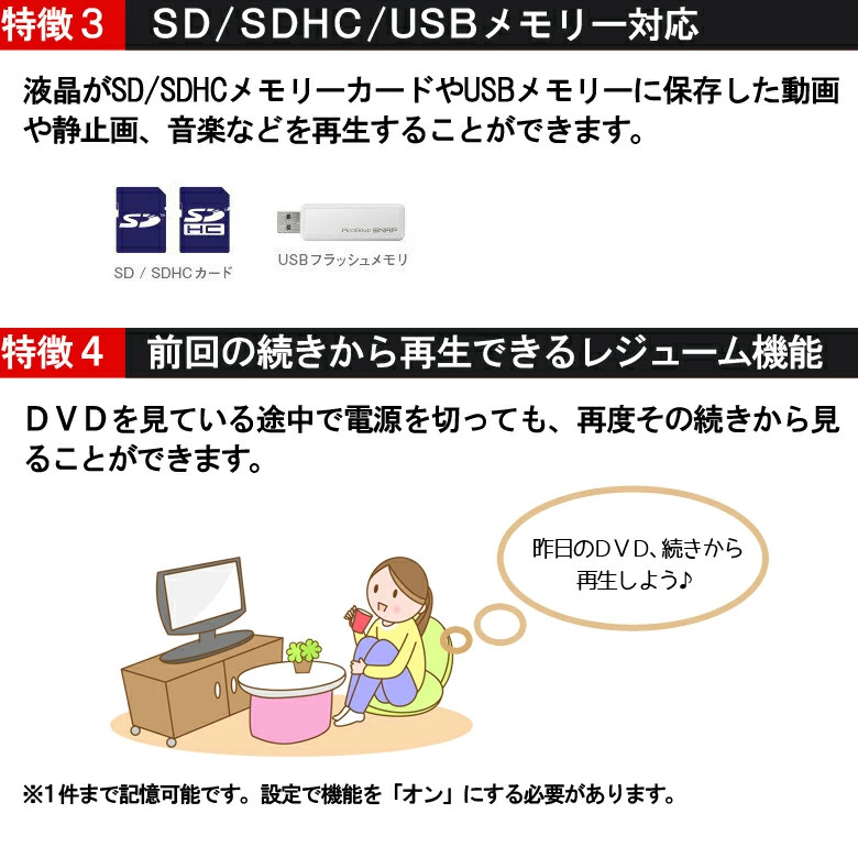 9型ワイド液晶 ポータブルDVDプレーヤー 180度回転 CPRM対応